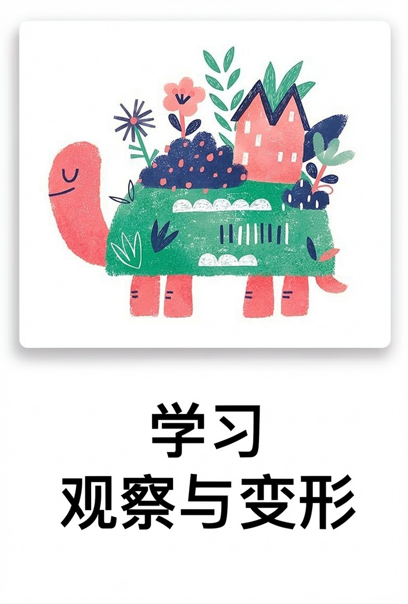 综合练习 6