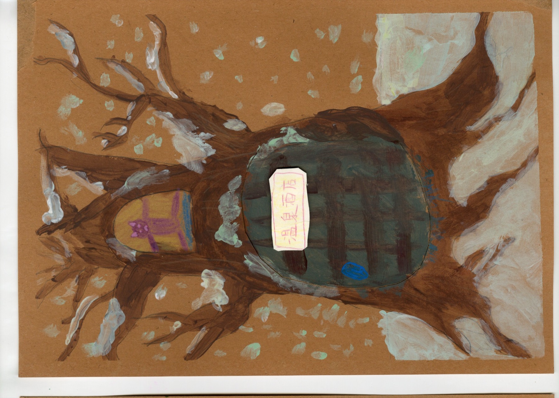 树洞的秘密 · 学员作品 9