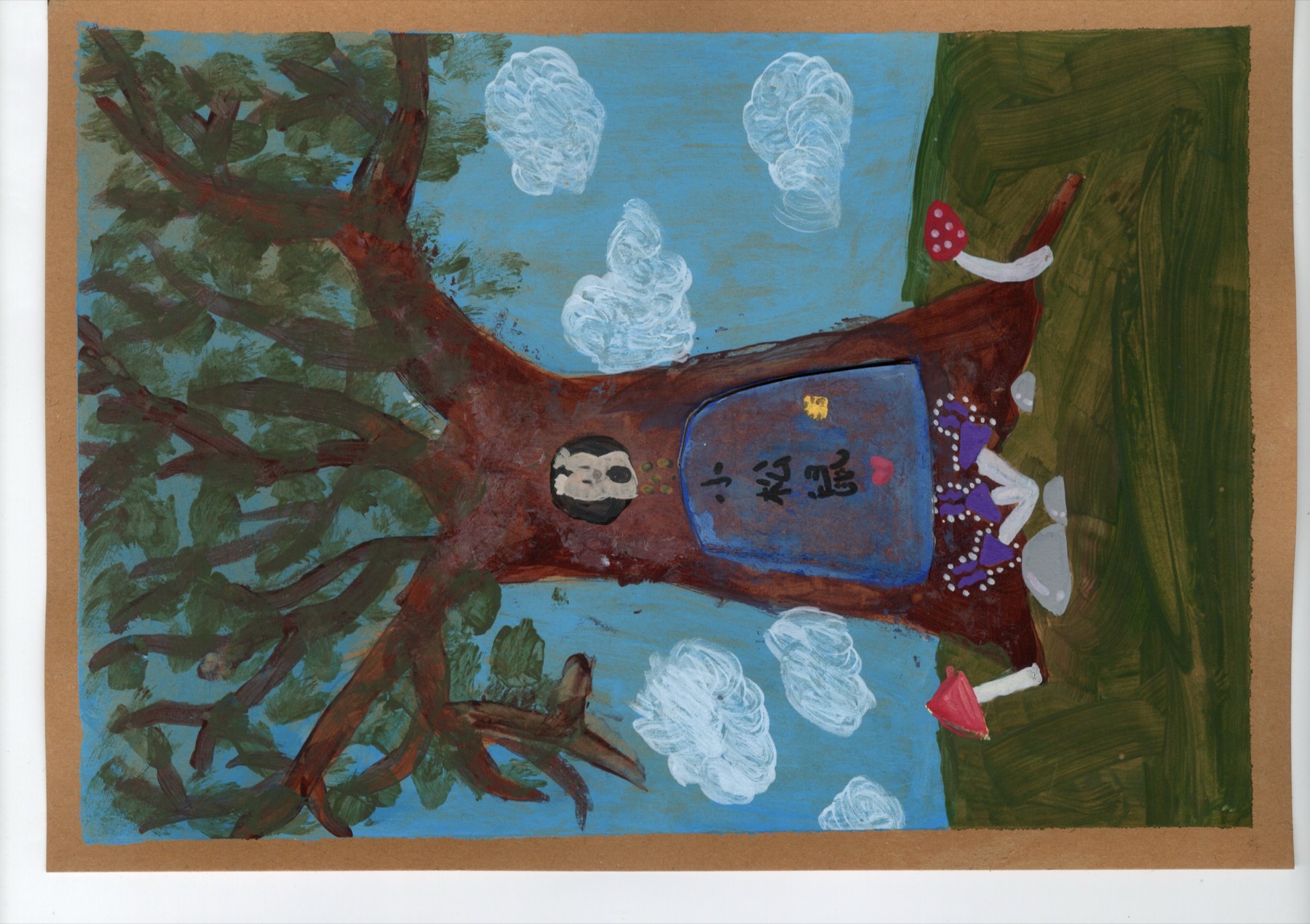 树洞的秘密 · 学员作品 18